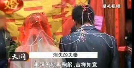 消失的夫妻4人詳細(xì)真實(shí)筆錄 “消失的夫妻”重案紀(jì)實(shí)：四個(gè)年輕人在丈夫面前，奸殺妻子8小時(shí)