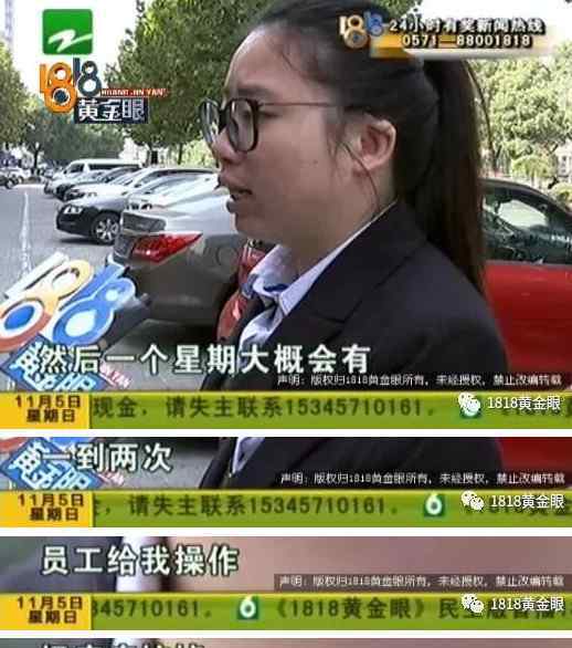 美容院去痘印 嘉興準新娘去美容院祛痘兩月 臉上爆發(fā)大膿包