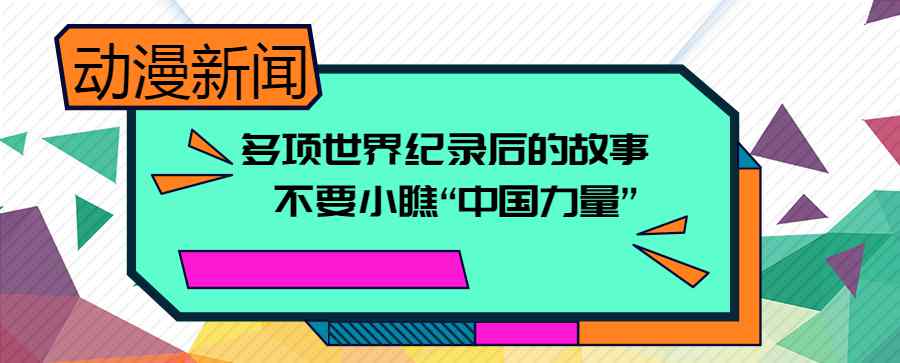 青島市實驗初中 34所！青島這些中小學成市級實驗學校