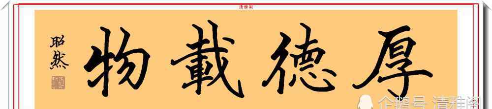 硬筆書(shū)法作品字帖 著名書(shū)法家謝昭然，獲獎(jiǎng)鋼筆書(shū)法作品展，正統(tǒng)大氣，字帖暢銷全國(guó)