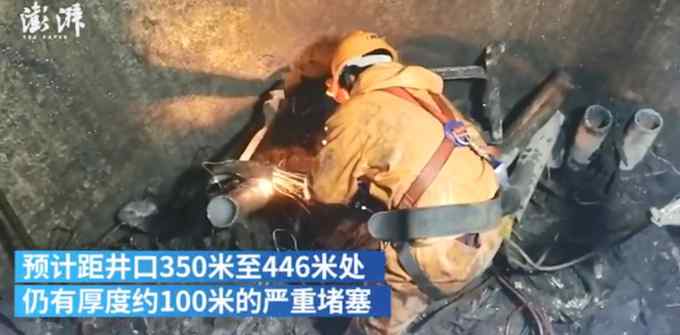 山東金礦事故清障畫面曝光：管線纏繞 障礙物重約70噸