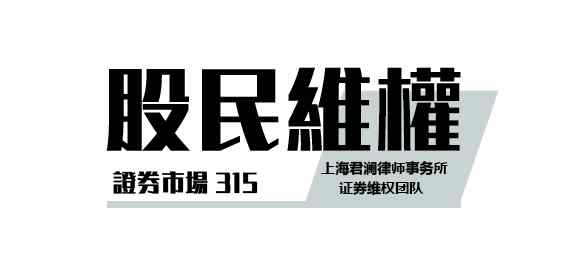 2496 輝豐股份002496出售重大資產獲得充沛現(xiàn)金流，仍面臨千萬索賠