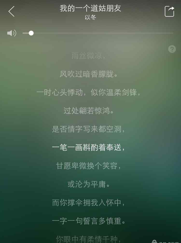 典獄司講的是什么故事 我的一個道姑朋友