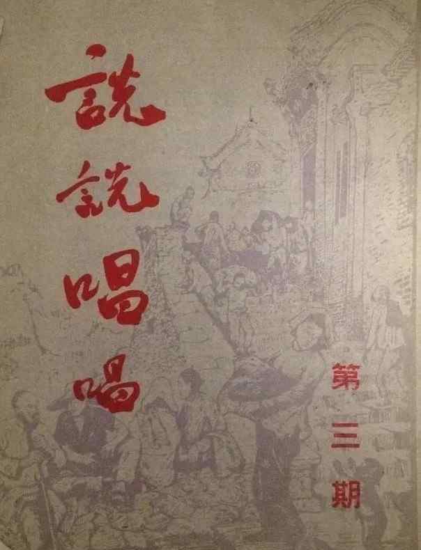 石筱英 幕后故事：這一枚“金黃澄亮羅漢錢”是如何誕生的呢？