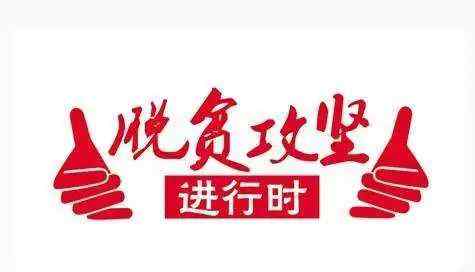 闞全程簡介 【新聞】2019年全國衛(wèi)生健康工作會(huì)召開 闞全程介紹河南健康促進(jìn)工作經(jīng)驗(yàn)