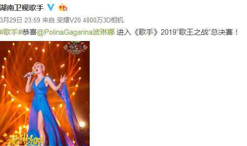 龔琳娜淘汰 2019歌手突圍賽排名 許靖韻張芯被淘汰聲入人心第一