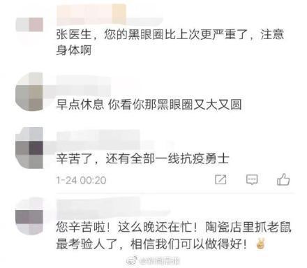 張文宏:上海防疫是“陶瓷店捕鼠” 還原事發(fā)經(jīng)過及背后原因！