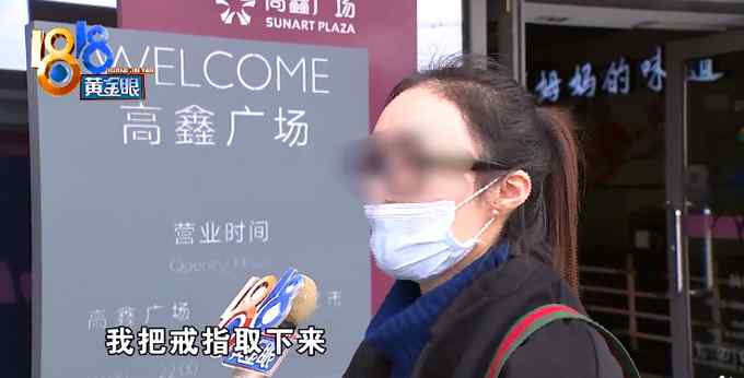 女子稱海底撈吃頓火鍋 26萬鉆戒丟了？懷疑服務(wù)員拿走 門店經(jīng)理回應(yīng)