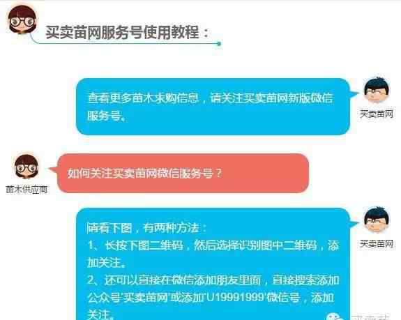 4米2貨車怎么算運費 運費價格如何計算