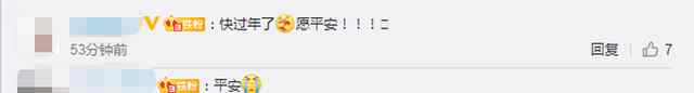 大連金州一燃?xì)夤艿佬孤┍?事故原因正在調(diào)查中 真相原來(lái)是這樣！