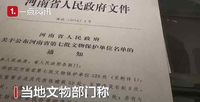 河南老人挖通屋內(nèi)宋代古地道 能連接村莊每家每戶 網(wǎng)友：用的洛陽鏟？