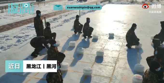 可可愛愛！武警官兵用冰制作25斤重象棋 網(wǎng)友：走一步實(shí)屬不易