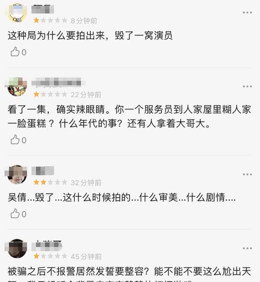 張魯一主演的電視劇 張魯一又一新劇開播！演霸總氣質不行，女主小他12歲沒有CP感