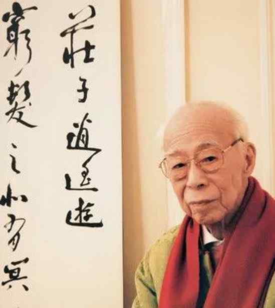 饒宗頤先生去世 饒宗頤先生去世享年101歲 國學(xué)領(lǐng)域與季羨林錢鐘書齊名