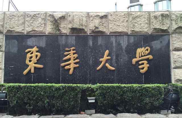 南華大學(xué)是211嗎 這所大學(xué)改名后名氣大減，雖然是211，卻常常被誤認(rèn)為三本院校