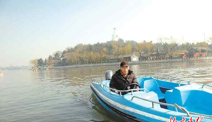 公園游船 北海公園今天上午“蕩起雙槳”：6個游船碼頭400余條游船正式迎客