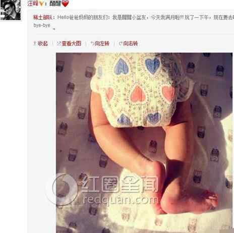 章子怡女兒 章子怡女兒叫什么名字 章子怡為什么喜歡汪峰