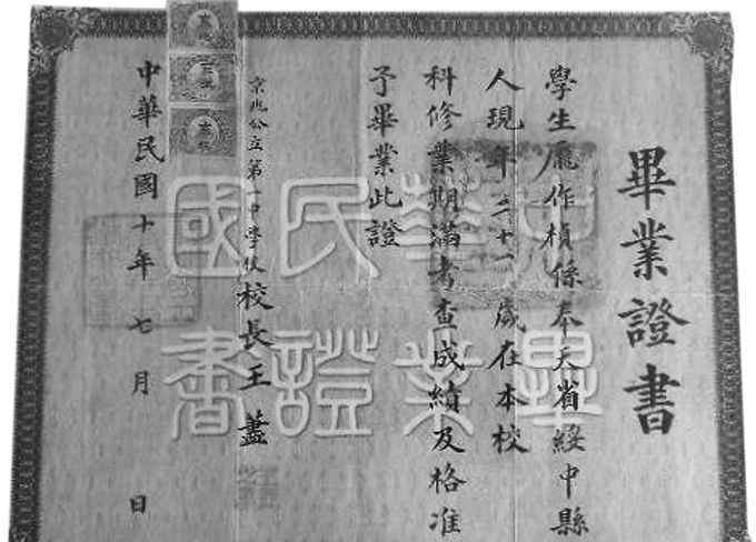 地安門(mén)中學(xué) 北京重點(diǎn)中學(xué)的前世今生：四中“道元班”是這么來(lái)的