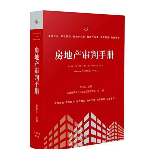 按揭貸款合同 在商品房買賣合同中按揭貸款銀行的訴訟主體地位