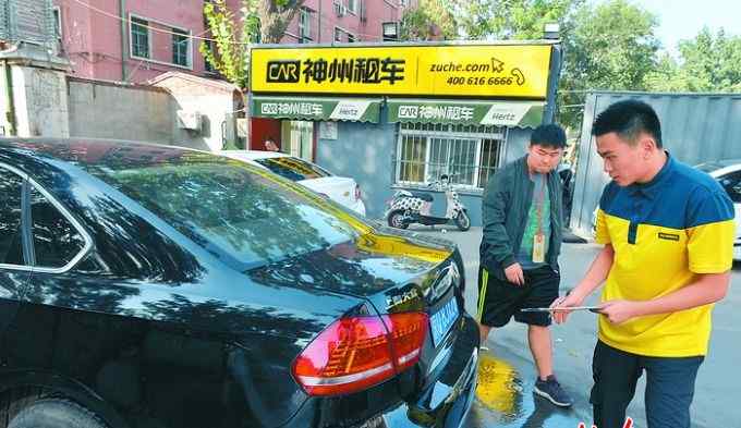 清明租車 清明中短途出游熱：神州租車預(yù)訂已超9成