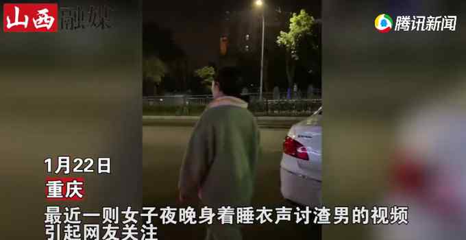 重慶女子當街討伐“渣男” 趴圍欄上嘶聲吶喊：玩弄我的感情和身體！