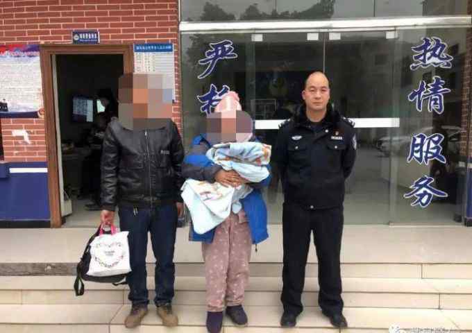 男子把剛出生2天的女兒賣掉 警方解救歸還母親 網(wǎng)友怒了