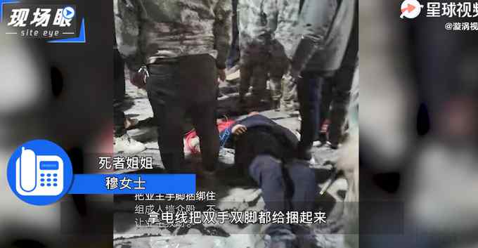 山西男子小區(qū)內被捆綁群毆后死亡？物業(yè)稱事實有出入 警方通報！