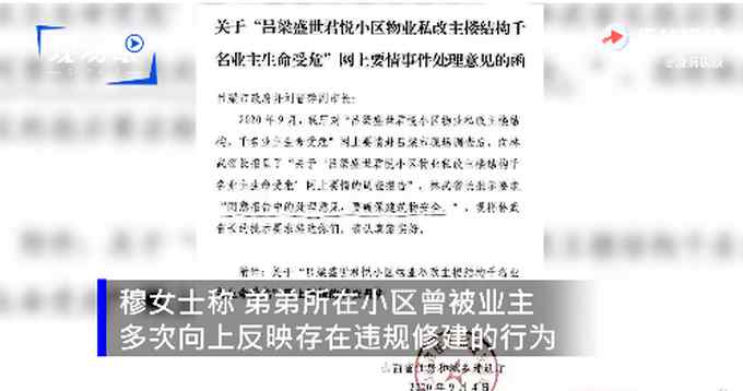 警方已介入！男子小區(qū)內(nèi)被捆綁群毆后死亡 網(wǎng)友看了直呼無法無天