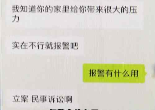 “現(xiàn)實(shí)版樊勝美”上熱搜！24歲姐姐去世父母索賠41萬為弟弟買房