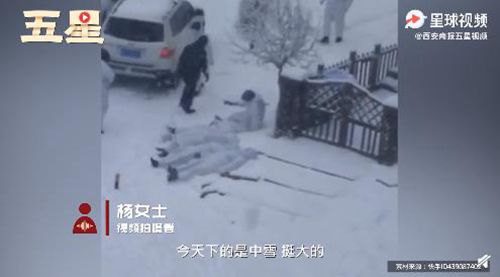 通化防疫者累癱在地與雪融為一體 感動！ 究竟是怎么一回事?