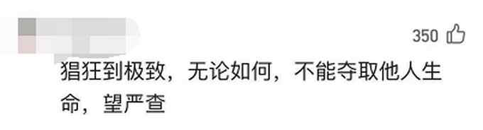 山西一業(yè)主與超市裝修人員發(fā)生糾紛后死亡 警方發(fā)布通報