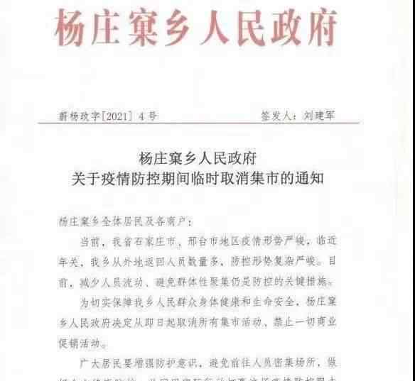 蔚縣新聞 剛剛蔚縣一地發(fā)布重要通知！