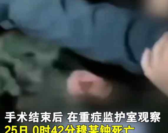 小區(qū)業(yè)主被群毆致死？呂梁警方通報