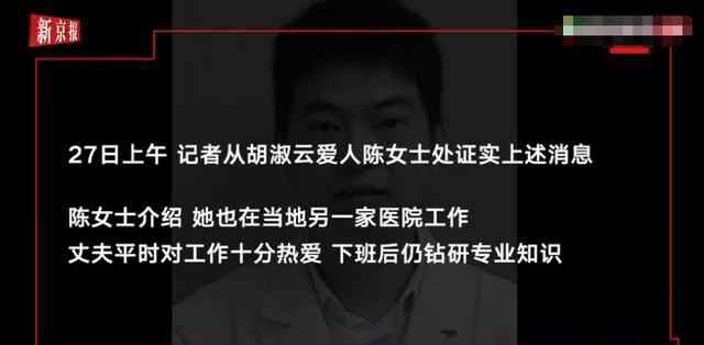 江西吉水被捅傷醫(yī)生經(jīng)搶救無效去世 妻子：他熱愛本職工作 對此大家怎么看？