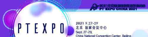 ict行業(yè) 2021年ICT行業(yè)7大趨勢，最后一個亮了