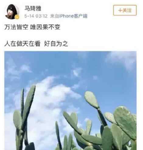 任素汐董博 任素汐董博什么關(guān)系 網(wǎng)曝兩人戀愛是真的嗎