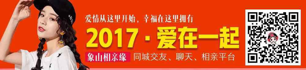 象山招聘網(wǎng) 象山招聘網(wǎng)一周企業(yè)推薦：70家企業(yè)，近百個(gè)崗位！待遇高福利好！把握機(jī)會(huì)！