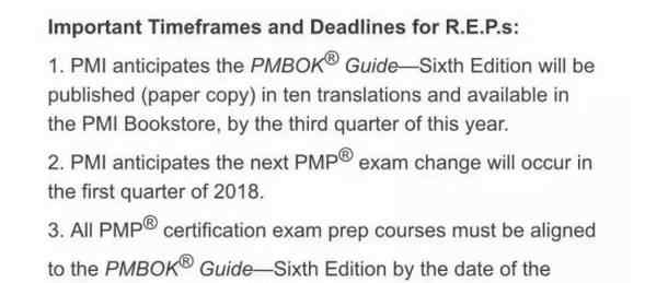 pmp教材 重要通知丨PMP教材將全面改版，難度↑內容+