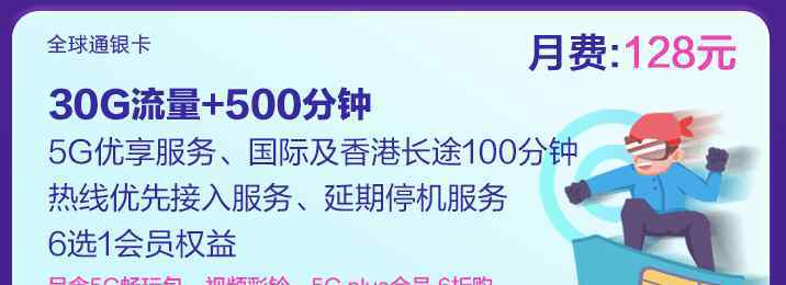 便宜的4g手機 不辦5G套餐也能用上5G網(wǎng)？4G手機用戶還能這樣占便宜