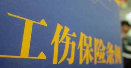 官方回應(yīng)公交司機(jī)猝死不被認(rèn)定工傷 哪些情況會被認(rèn)定為工傷？ 事情經(jīng)過真相揭秘！