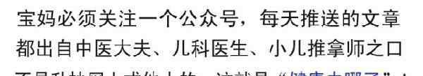 寄生蟲白斑圖片 孩子臉上起白斑，是食積嗎？是腸道寄生蟲嗎？