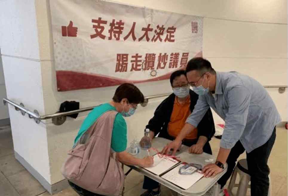 拜拜了您嘞 15名香港立法會攬炒議員辭職全部生效 媒體：拜拜了您嘞！立法會仍能夠繼續(xù)運(yùn)作