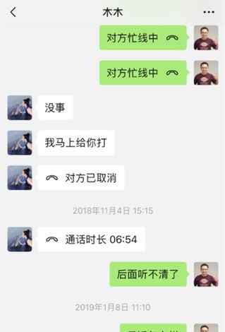 陳昱霖吳秀波 陳昱霖吳秀波什么關系 陳昱霖律師小心吳秀波一語成箴