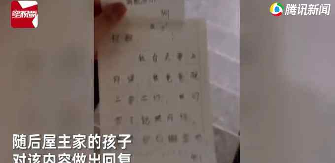 老婆懷孕男子擔(dān)心輻射要求鄰居關(guān)WiFi 收到的回復(fù)讓網(wǎng)友直呼令人舒適