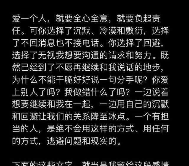 焉栩嘉圖片 R1SE焉栩嘉房子塌了，網(wǎng)友直接曬親密照，連辯解的機會都沒！