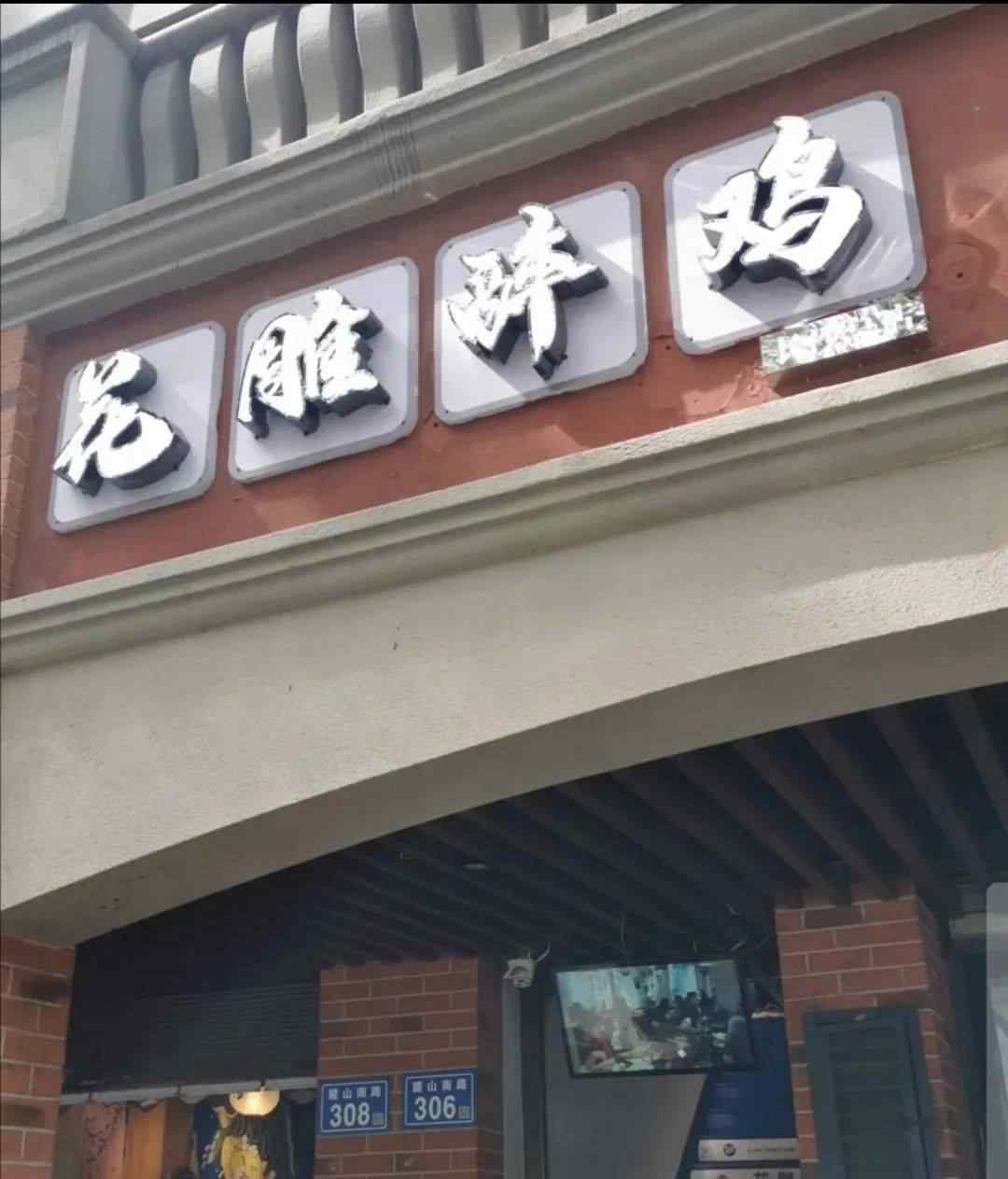 大學(xué)城美食 河西大學(xué)城美食合輯，數(shù)不盡，道不完