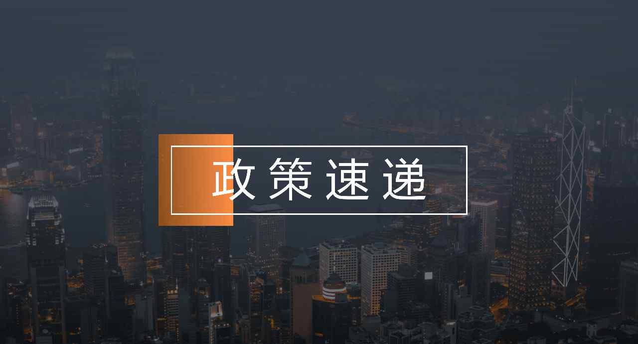 南昌市高新技術開發(fā)區(qū) 2019年南昌市高企業(yè)認定獎勵（第二批）啟動！