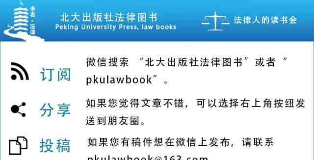 集資詐騙 集資詐騙犯罪裁判要旨20則（2017年版）