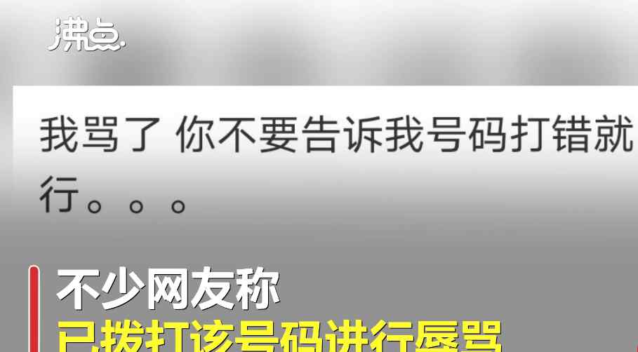 "現(xiàn)實(shí)版樊勝美"弟弟疑遭人肉網(wǎng)暴 現(xiàn)實(shí)信息全部曝光 警正在進(jìn)行信息核實(shí)入調(diào)查