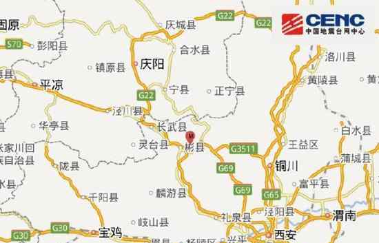 kilometre是什么意思 陜西咸陽3.2級地震什么是塌陷地震？解析震源深度0千米是什么意思